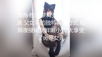 AI 女神景甜无码长片