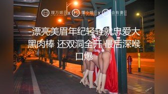   晴儿宝贝 给哥哥了那么久 都硬不起来 骚逼想要被干 好难 求操 BB瘙痒难受