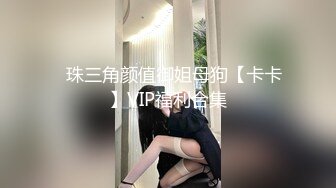 (sex)20231111_小白虎妹妹_2097964974