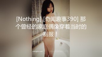 [Nothing] [奇闻趣事390] 那个曾经的家庭偶像穿着当时的制服！