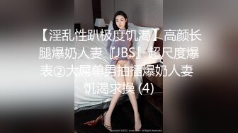 黑衣性感大长腿妹子啪啪大白美乳摸逼口交上位骑坐大力猛操