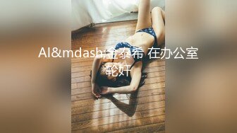 年轻风骚嫩妹玲妹妹灬双人激情11.21男女啪啪大秀 逼逼无毛 多体位操逼很淫荡