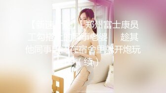 兔子先生 TZ-136 日本女孩的巨根男友