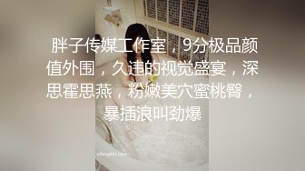 娇小嫩妹子 沙发上互摸调情 黑色丝袜骑乘 转战床上扶着屁股后入