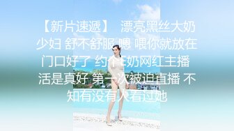 【新片速遞 】  《重磅顶流☀️网红泄密》露脸才是王道！平台40万粉颜值主播【兔兔睡不醒】土豪数千元定制反差私拍~紫薇打炮淫水特别多