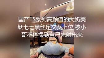 ✿偷情小娇妻✿“你老公知道我在操你吗？以后天天给我操不让他碰好不好？”新婚小娇妻偷情被单男做到哭喊呻吟