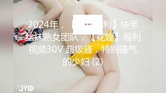 天美传媒 TM0124 真实版『艳母3』被陷害的人妻 巨乳纹身女神孟若羽 高清720P原版首发