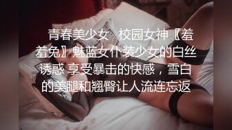 宅男必备，呻吟声销魂推特巨乳00后圈养母狗【可可咪】性爱私拍，大奶肥臀道具紫薇3P前后进攻年纪轻轻如此反差 (7)