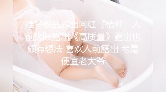 ☀️☀️《百度云泄密》☀️☀️周末和美女同事背着她老公偷情遭曝光 (1)