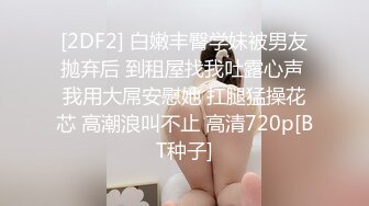 真实迷J-极品美女超漂亮奶大逼嫩 被玩弄