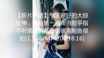 【秦总会所探花】新晋探花会所约操大胸人妻，风情万种颇有几分姿色，女上位陶醉其中，精彩一炮