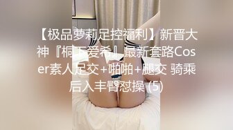   超高颜值极品粉嫩美穴小姐姐，特写美足自摸，难得和炮友双人秀，灵活小舌头舔屌，翘起屁股特写磨蹭肥穴，就是不插进去