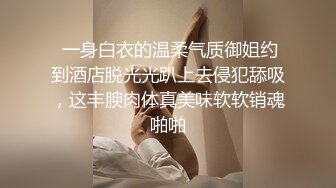 【国产AV荣耀 推荐】麻豆传媒代理新作TT-008《鲍鱼游戏》无套爆操沙发震怒射 巨乳女神孟若羽 高清720P原版首发