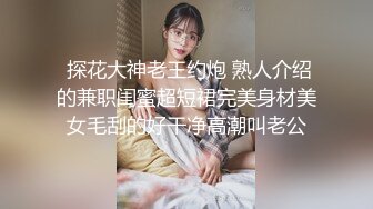 ▌最牛！龙凤胎乱伦 ▌-后续2 生活照妥妥气质美少女 给姐姐买情趣学生套 后入爆射极品蜜臀 20P2V