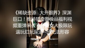 最新万狼追踪P站OF华人淫秽男女【苹果情侣】订阅，S级身材长腿翘臀各种无套啪啪 (11)