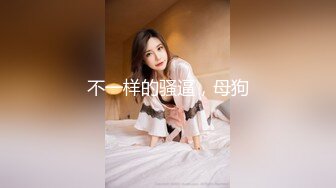 想要吗？姐姐满足你！1月震撼流出，OF火爆女人味十足人妻骚妇【阿姐】付费订阅视图，户外露出打炮紫薇，花样多够骚够刺激 (11)