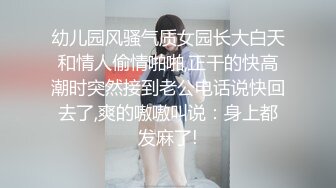 ❤️极品G奶小学妹【小雪很单纯】酒店被干~无套啪啪~爽死了