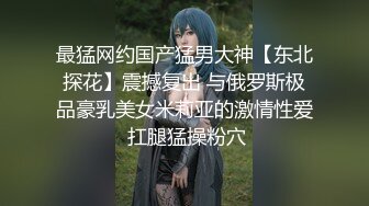 SWAG 雨天街头湿身辣妹，顺路载她搭便车结果带去旅馆无套干 Princessdolly