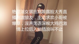 kcf9.com-终极反差露脸女神！不做万人追淑女却要做金主的小母狗，被土豪爸爸圈养的可盐可甜气质美女uare私拍 (2)