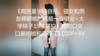 黑丝大奶熟女阿姨吃鸡啪啪 被猛小伙操的爽叫不停