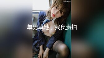 趁着老婆孩子不在家强上小姨子激情奔放小骚货