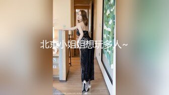 太骚了，认识当天爆操90后女生