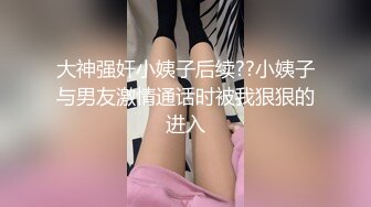 【自录】肉感少妇【极品白兔】揉搓肥阴唇，掰逼爽自慰，4月直播合集【17V】 (8)