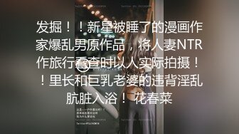 《重磅福利》“是不是爸爸的小骚逼”淫语调教推特大神BROM把露脸漂亮学生小嫩妹领到家中强推爆操内射【MP4/217MB】