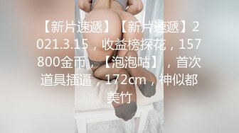 麻豆传媒 MMZ-051清纯女孩的破处仪式-寻小小