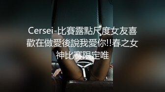 STP32112 萝莉社 女大学生为买名牌包包网上找寻富二代男朋友 语伊