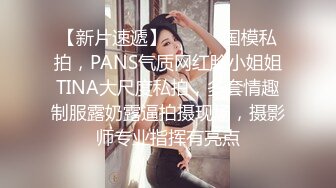 [凡凡事件]糖心认证UP主NicoLove妮寇自导自演《网红与牙签的邂逅》