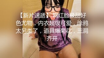 明星脸高颜值风骚美女啪啪,69丝袜道具,啪啪完还要自慰把浴巾都打湿了