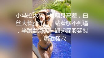 小姨子最喜欢后入