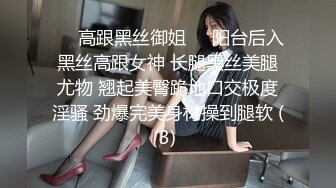 苗条嫩妹子后入被草