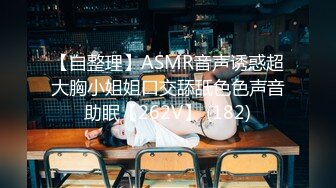 吃瓜爆料！疑似网红鼻祖【k8傲娇萌萌】改邪归正绕身一变成为抖音52万粉女神主播，大尺度私拍福利②流出 (19)