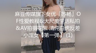 操短发干练美少妇