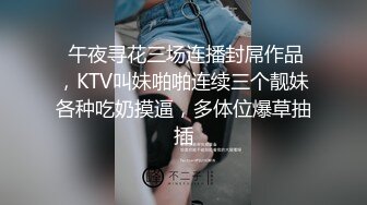 ⭐【我来喝牛奶】超级苗条的小仙女，无套啪啪，我也要