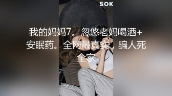 性感熟女妖精TS文文 专程打扮得这么骚性，勾引粉丝，妈妈揉奶给你看 好吗，精液射在手里拿着吃 好骚啊！