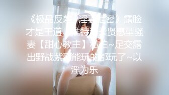 露脸芭蕾舞老师一字马插入最深处，多支持发健身教练