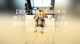 03年的天生敏感体小骚货 小果 从清纯无知少女到被男友调教成纯正的母狗实录！