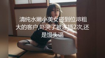 淫妻少妇被老公找黑人尼哥无套后入内射 调教女仆装老婆 后入怼操一步到胃