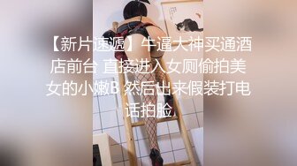 骚母狗上线今天被小哥盘，全程露脸大奶子好诱人，深喉大鸡巴让小哥各种爆草抽插，打嘴巴抽屁股扇奶子好刺激