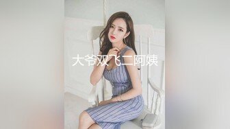 车震偷情少妇