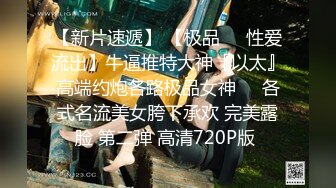 ★☆全网推荐★☆漂亮少妇 啊啊 操我的逼 操我的大浪逼 被后入内射 这大浪股太诱惑了