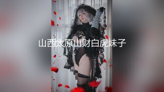 ✿软萌乖巧✿青春活力花季美少女〖MasukuChan〗cos原神芭芭拉咸湿深喉口交和小穴潮吹喷水！从此对性爱成瘾