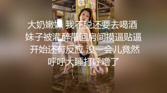 只搞良家的老哥又约到个好身材少妇宾馆啪啪,翘着屁股等待大屌进入十分诱人