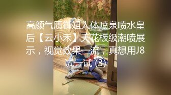 平时严格但两人独处时就会微笑索屌的甜色女上司