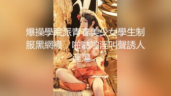 【新片速遞】  一个人在家的小少妇露脸发骚，应狼友要求穿上丝袜掰开骚穴给狼友看，跳蛋玩逼自慰呻吟，表情好享受不要错过