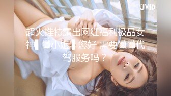 酒店偷拍-小伙先用舌头让美女嗨一遍 再来慢慢插她的鲍鱼