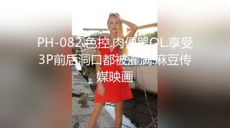 【女王】露脸才是王道！穷人女神富人母狗！OF颜值巅峰反差婊福利视图，前凸后翘泄欲利器 (2)